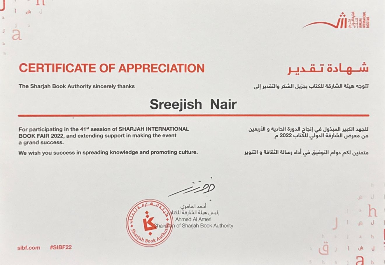 SIBF 2022 certificate